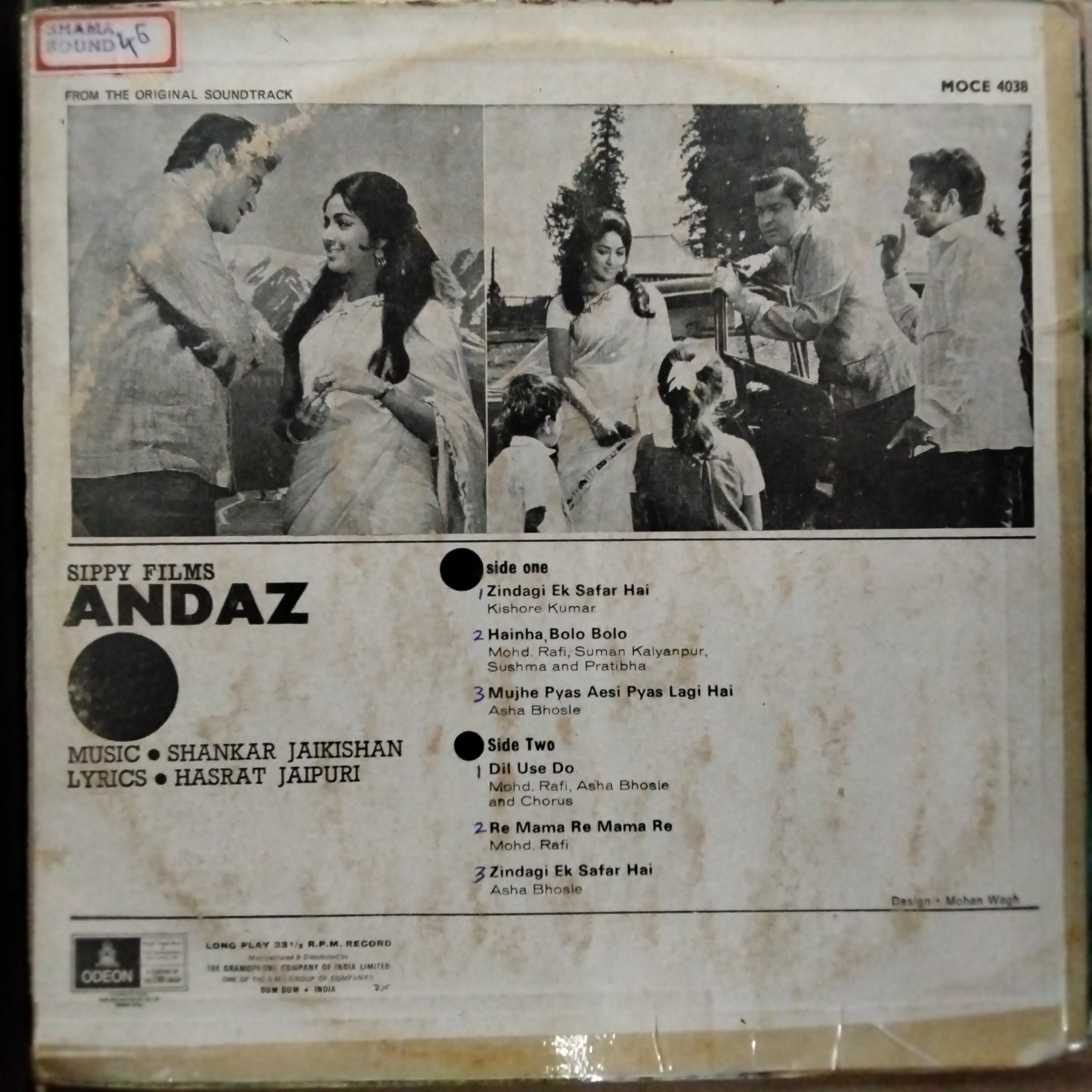 Shankar Jaikishan - Andaz (Vinyl)