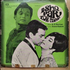 S. D. Burman, Anand Bakshi - Ishq Par Zor Nahin (Vinyl)