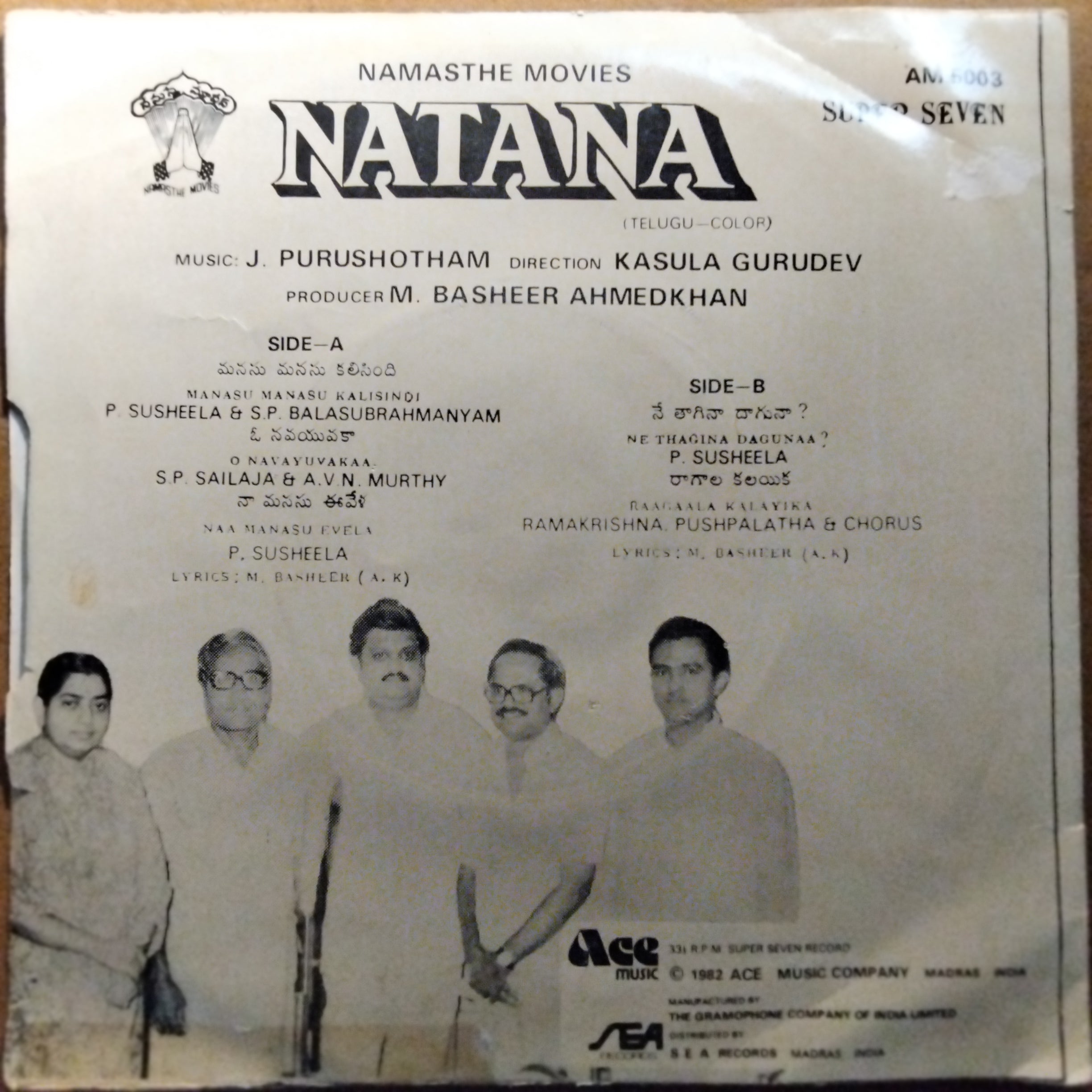 J.PURUSHOTHAM - Natana (45-RPM)