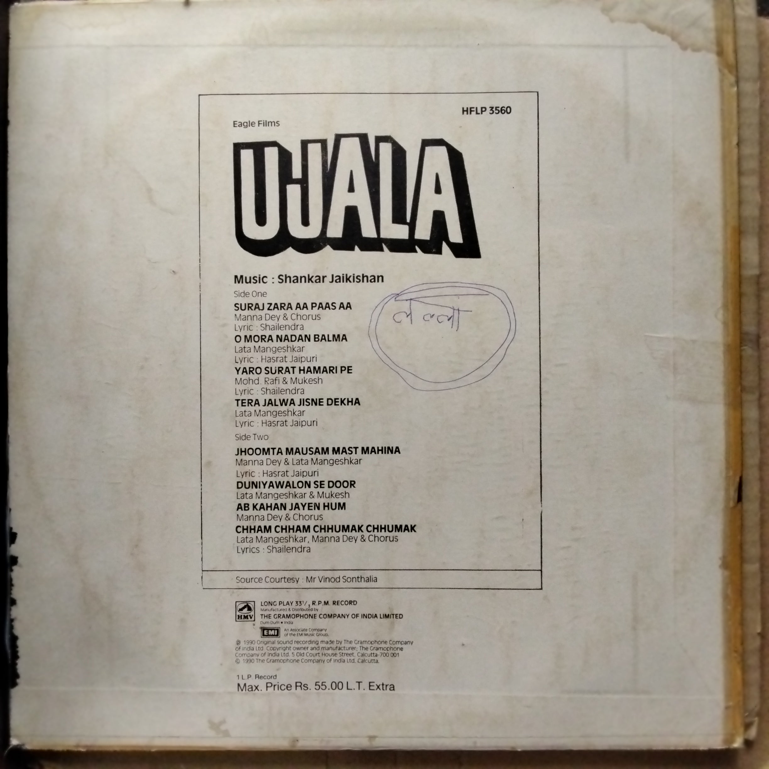 Shankar Jaikishan  - Ujala  (Vinyl)