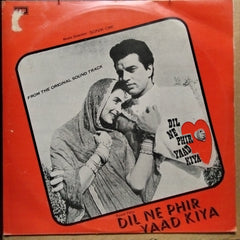 Sonik Omi  - Dil Ne Phir Yaad Kiya  (Vinyl)