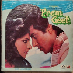 Jagjit Singh  - Prem Geet (Vinyl)