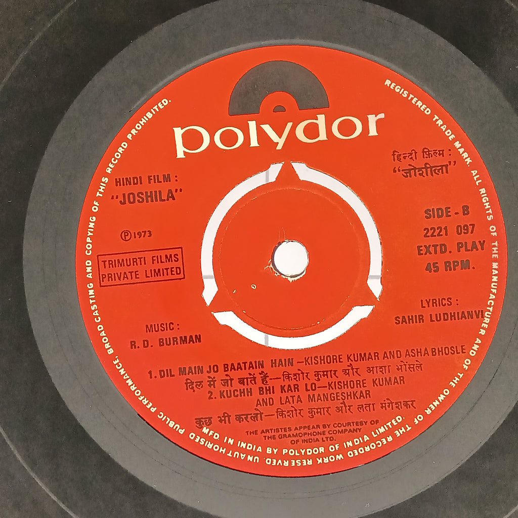 R. D. Burman  - Joshila (45-RPM)