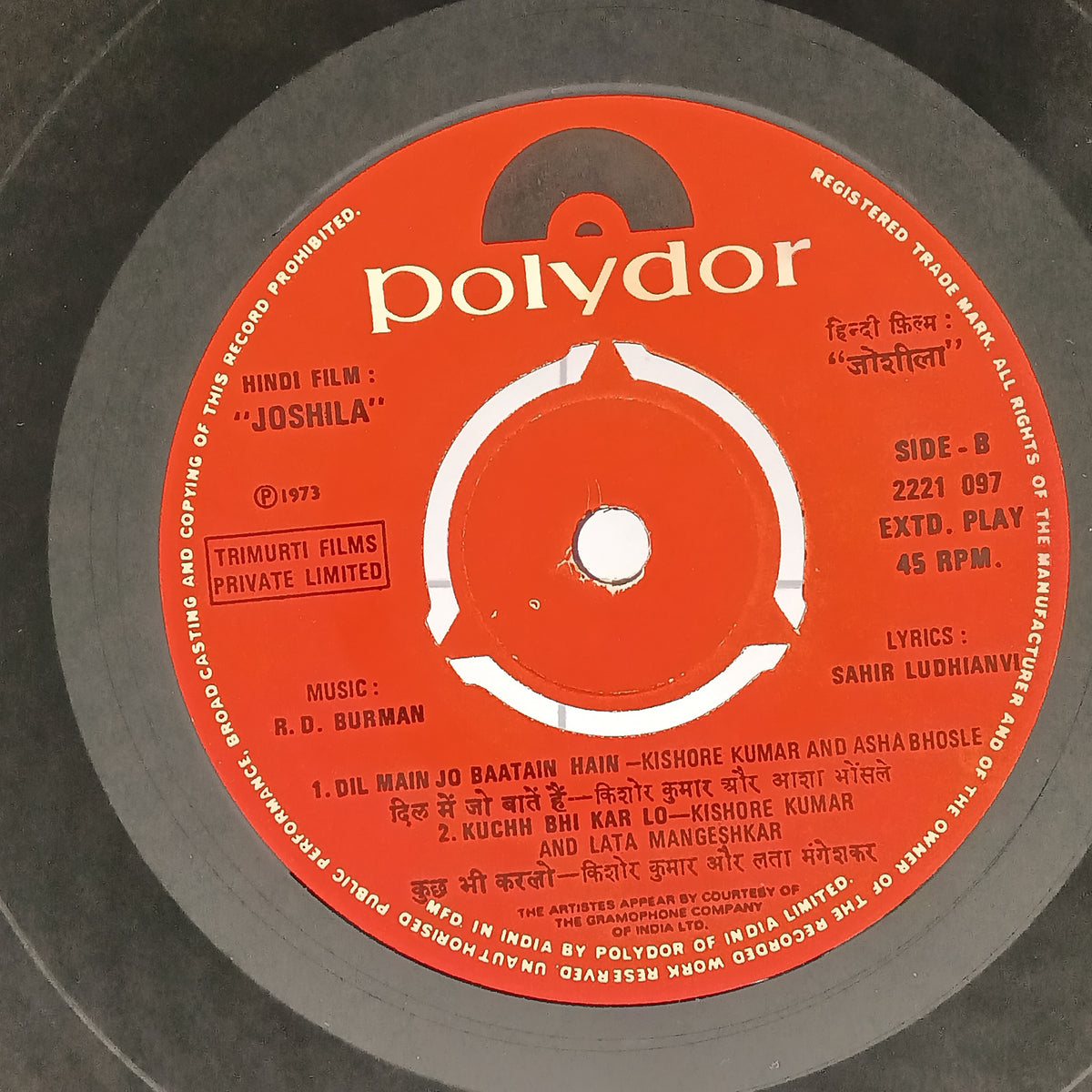 R. D. Burman  - Joshila (45-RPM)
