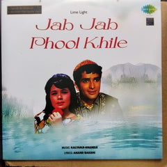 Kalyanji Anandji  - Jab Jab Phool Khile  (Vinyl)