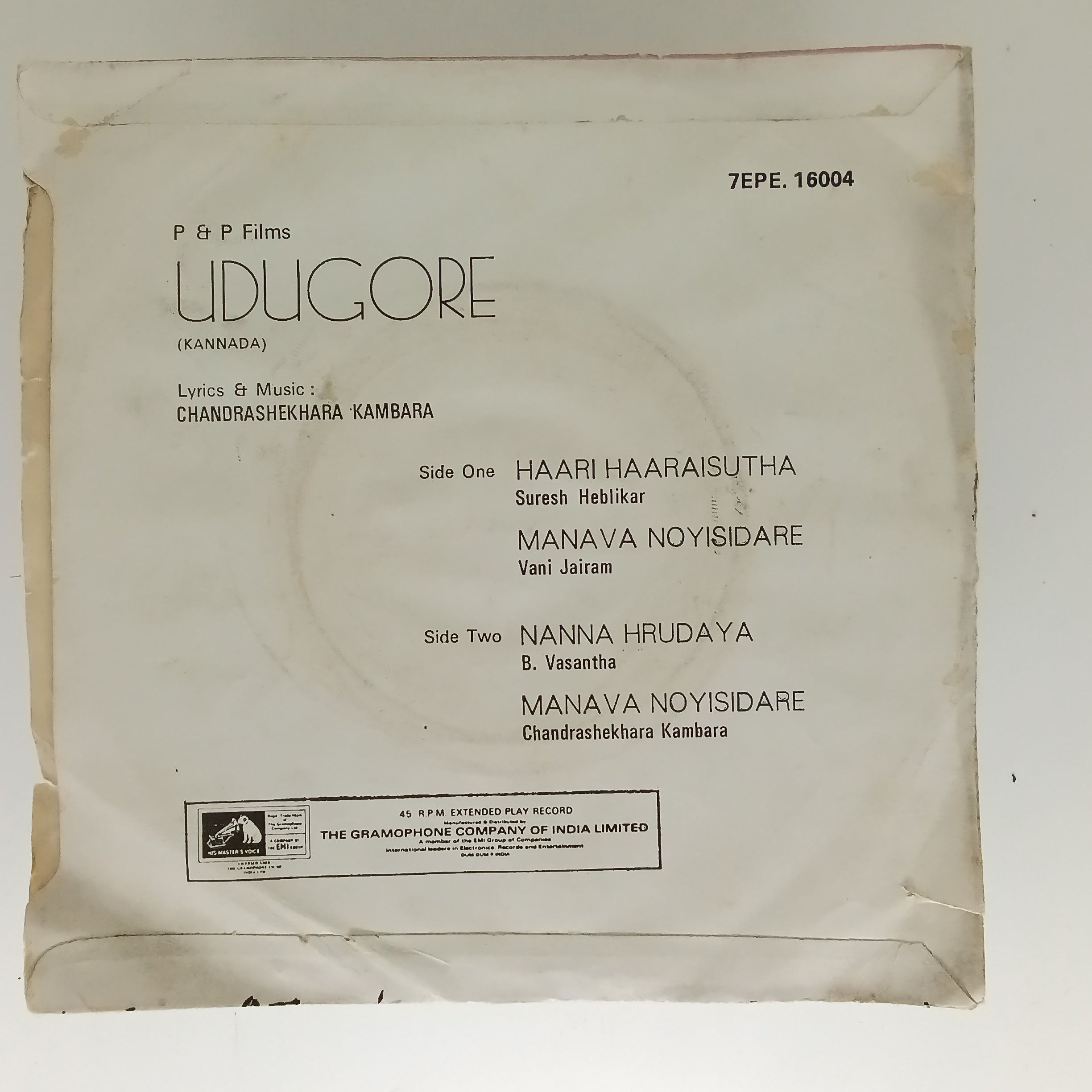 Chandrashekara Kambara  - Udugore (45-RPM)