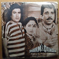 Kalyanji-Anandji  - Dharm Aur Qanoon (45-RPM)