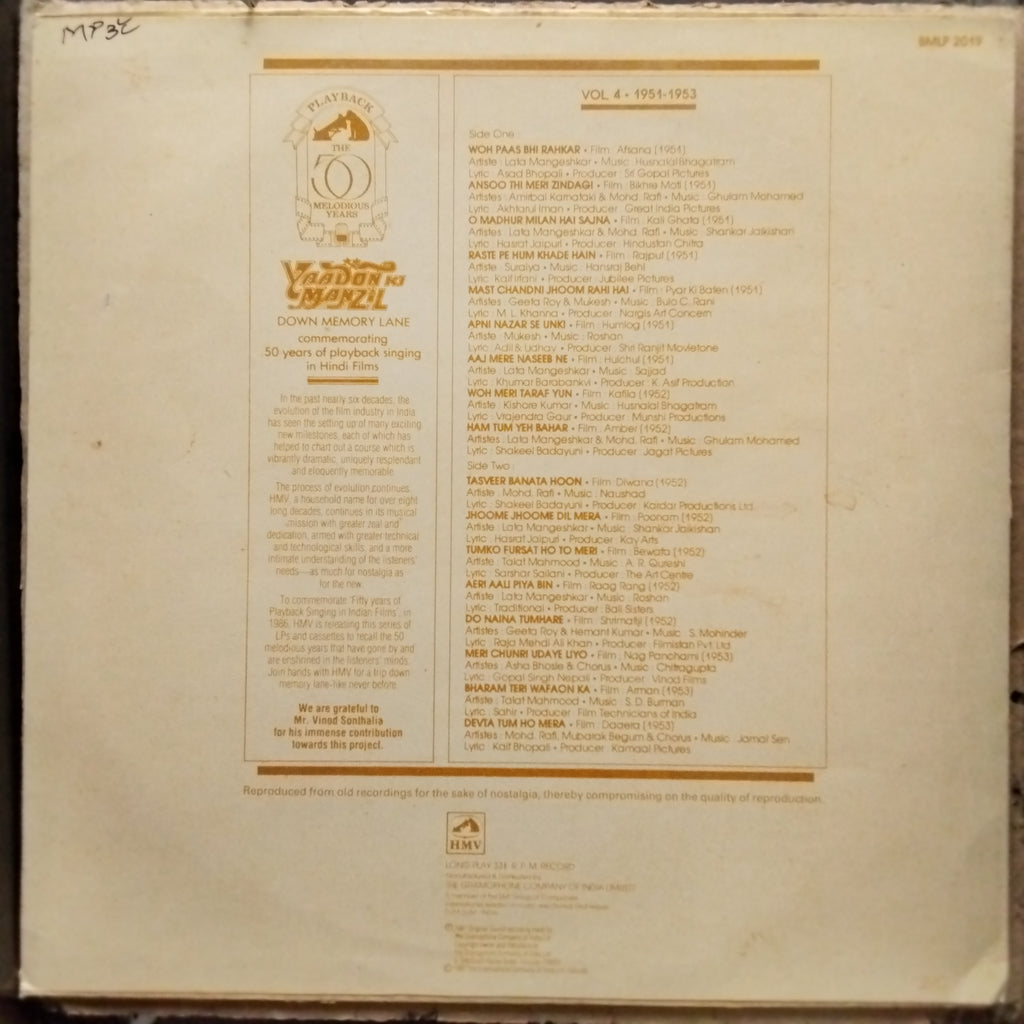 Various  - Yaadon Ki Manzil - Down Memory Lane - Vol.4 (1951-1953) (Vinyl)