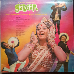 Laxmikant Pyarelal - Sargam (Vinyl)