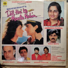 Nadeem Shravan  - Dil Hai Ke Manta Nahin (Vinyl)