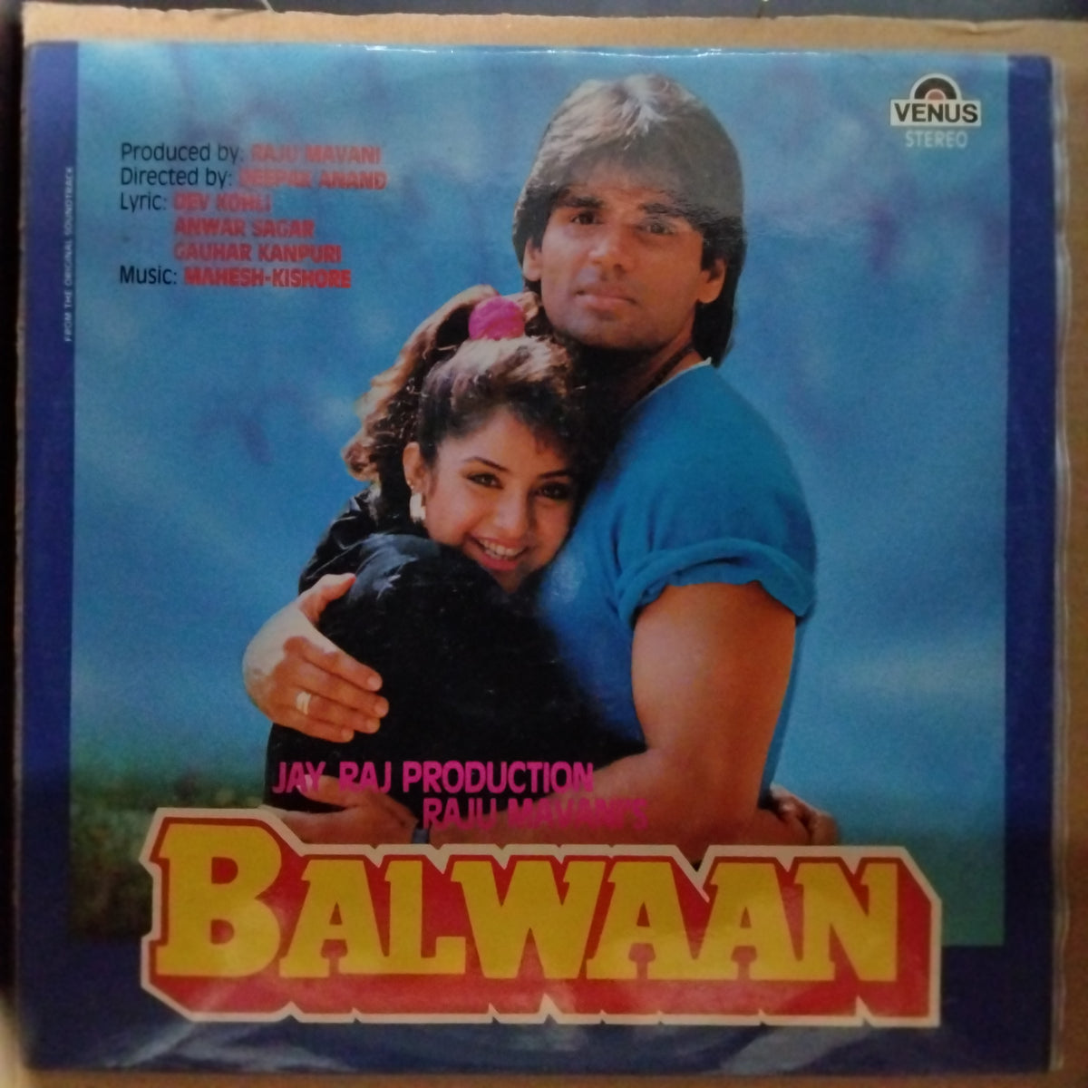 Maesh Kishore - Balwaan (Vinyl)