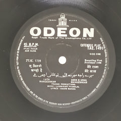 Laxmikant-Pyarelal  - Raja Aur Runk (45-RPM)