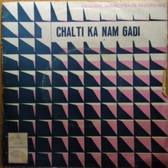 S. D. Burman  - Chalti Ka Nam Gadi (45-RPM)