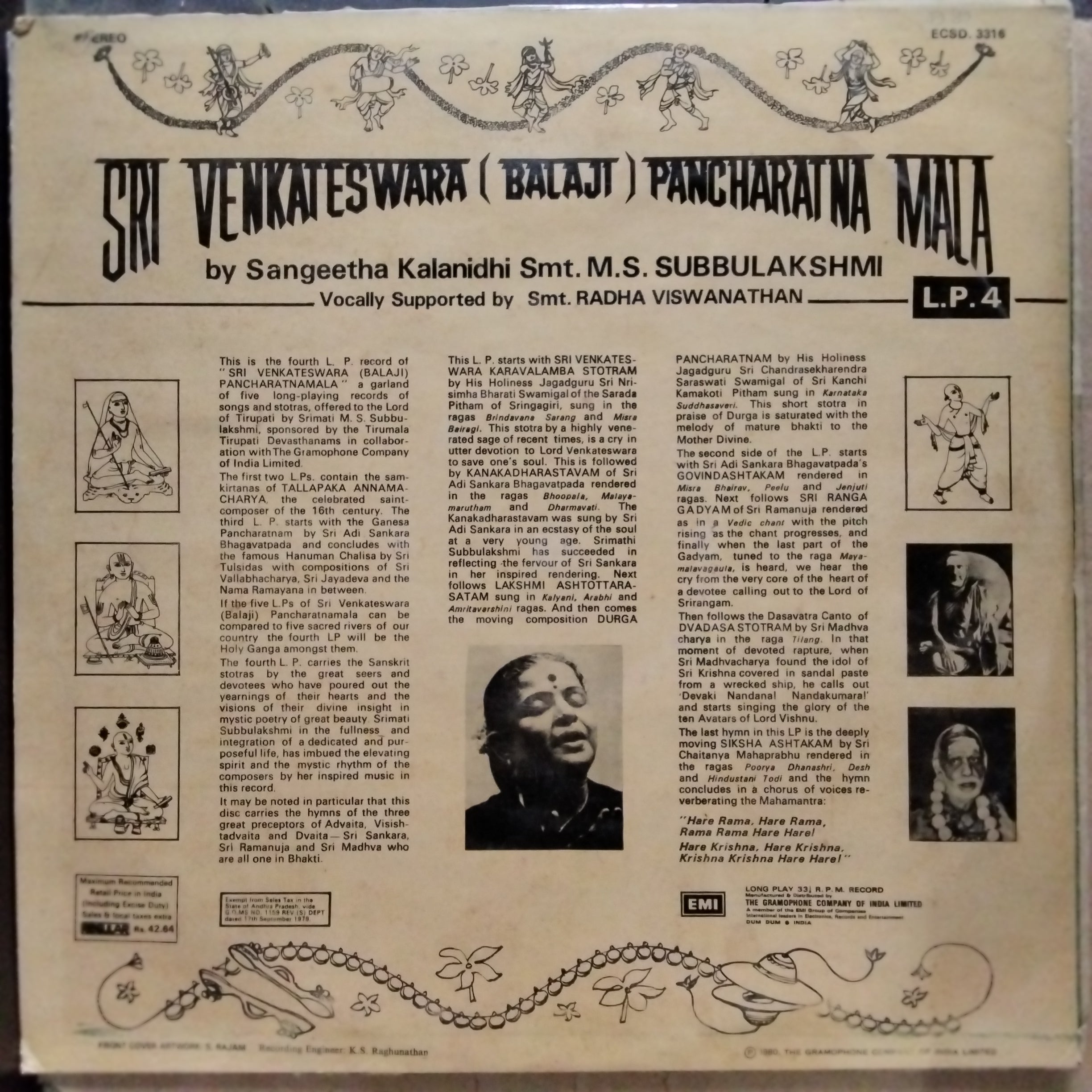 M.S. Subbulakshmi  - Sri Venkateswara (Balaji) Pancharatna Mala (Vinyl)