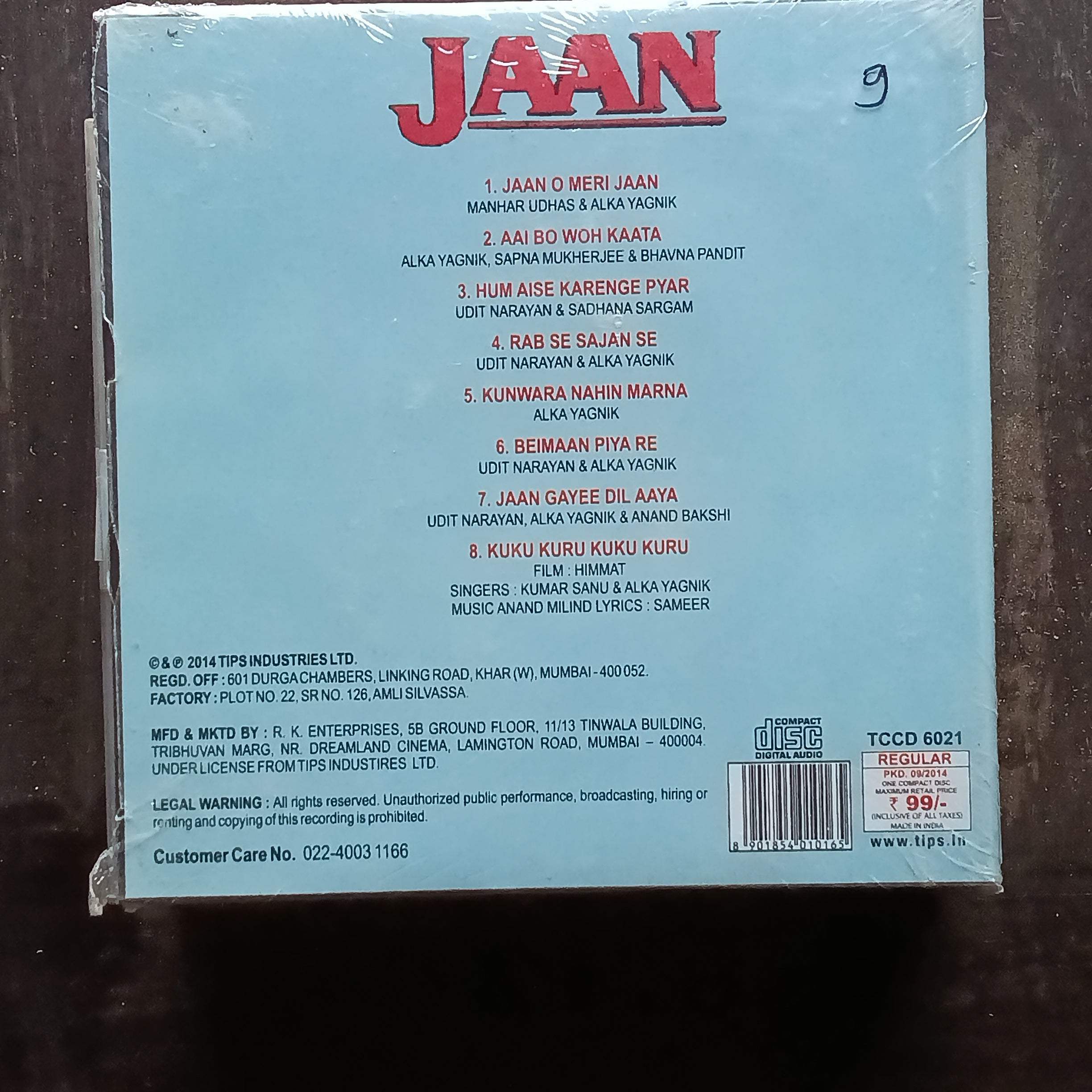 Anand Milind  - Jaan (CD)