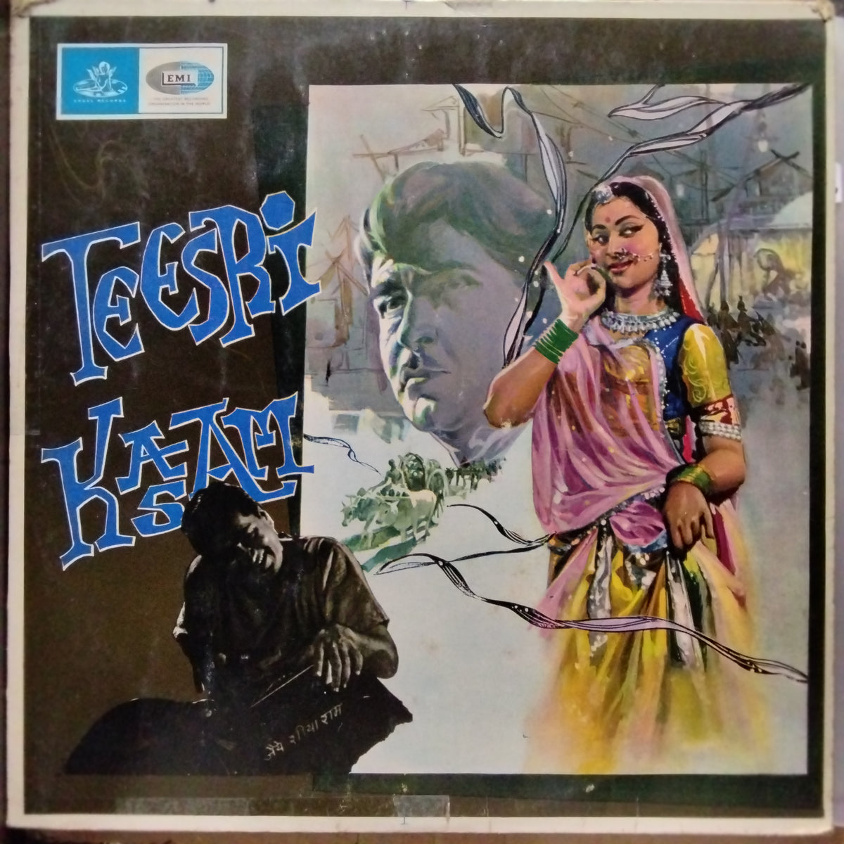 Shankar Jaikishan  - Teesri Kasam  (Vinyl)