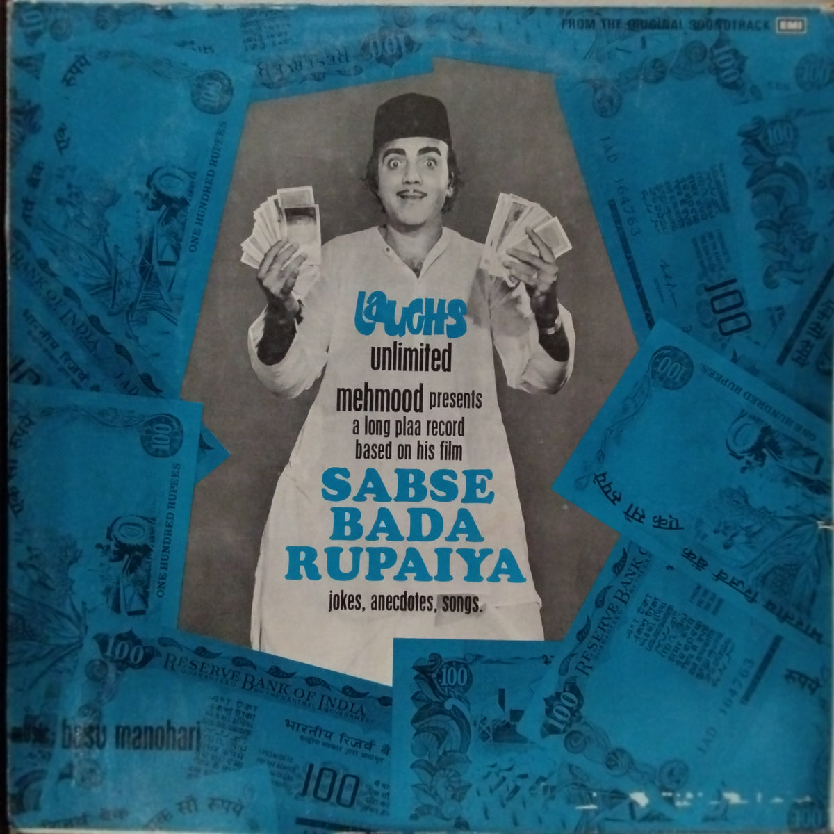 Basu Manohari - Sabse Bada Rupaiya (Vinyl)