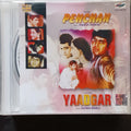 Shankar Jaikishan + Kalyanji Anandji  - Pehchan + Yaadgar (CD)