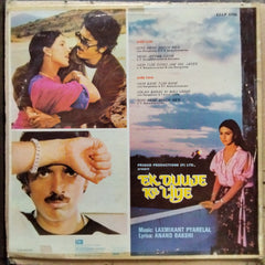 Laxmikant Pyarelal - Ek Duje Ke Liye (Vinyl)