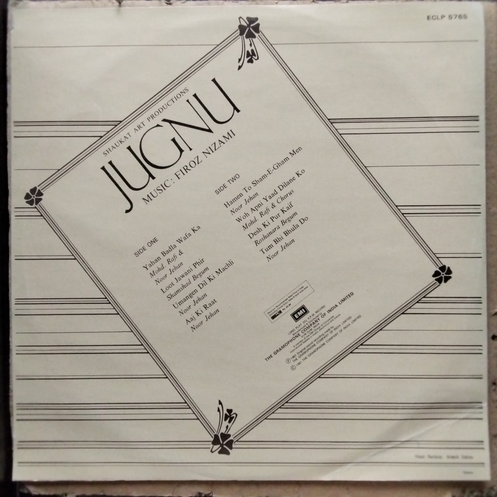 Firoz Nizami*  - Jugnu (Vinyl)