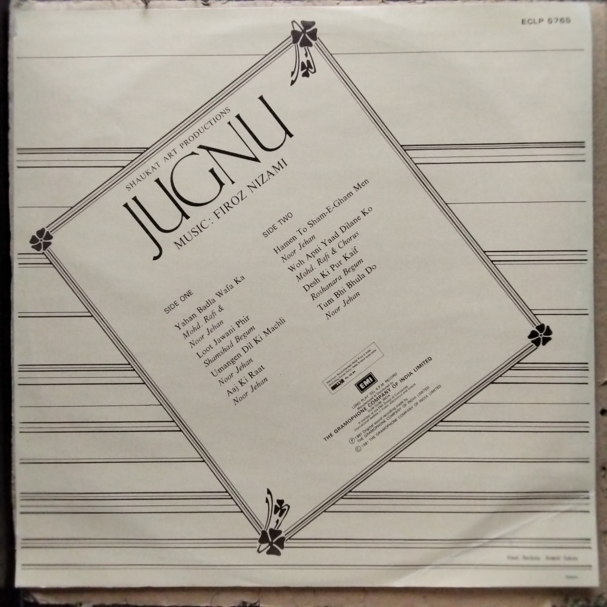 Firoz Nizami*  - Jugnu (Vinyl)