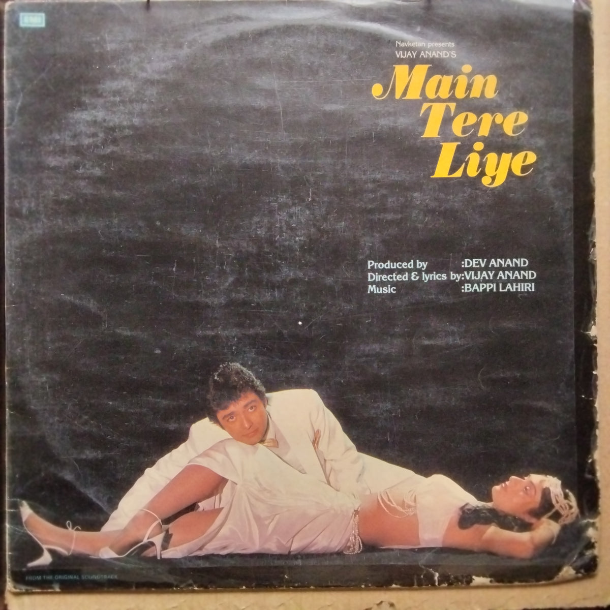 Bappi Lahiri  - Main Tere Liye  (Vinyl)