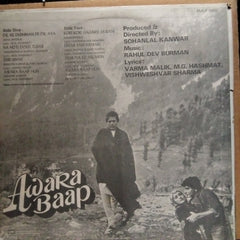 R.D.Burman - Awara Baap (Vinyl)