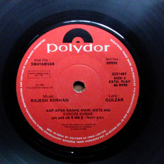 Rajesh Roshan  - Swayamvar (45-RPM)