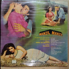 Rahul Dev Burman  - Manzil Manzil  (Vinyl)