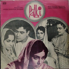 Naushad, Shakeel Badayuni  - Palki (Vinyl)
