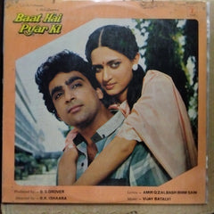 Vijay Batalvi  - Baat Hai Pyar Ki (Vinyl)