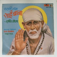 Anwar Hussain  - Ruhani Tarang Sai Baba (45-RPM)
