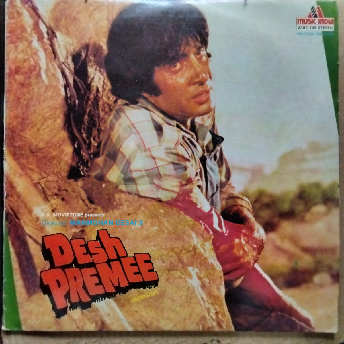 Laxmikant Pyarelal  - Desh Premee  (Vinyl)