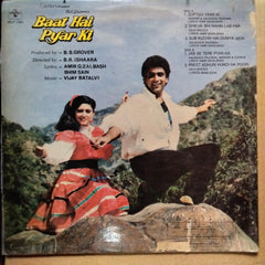 Vijay Batalvi  - Baat Hai Pyar Ki  (Vinyl)