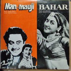 Madan Mohan / S. D. Burman  - Man-Mauji / Bahar (Vinyl)