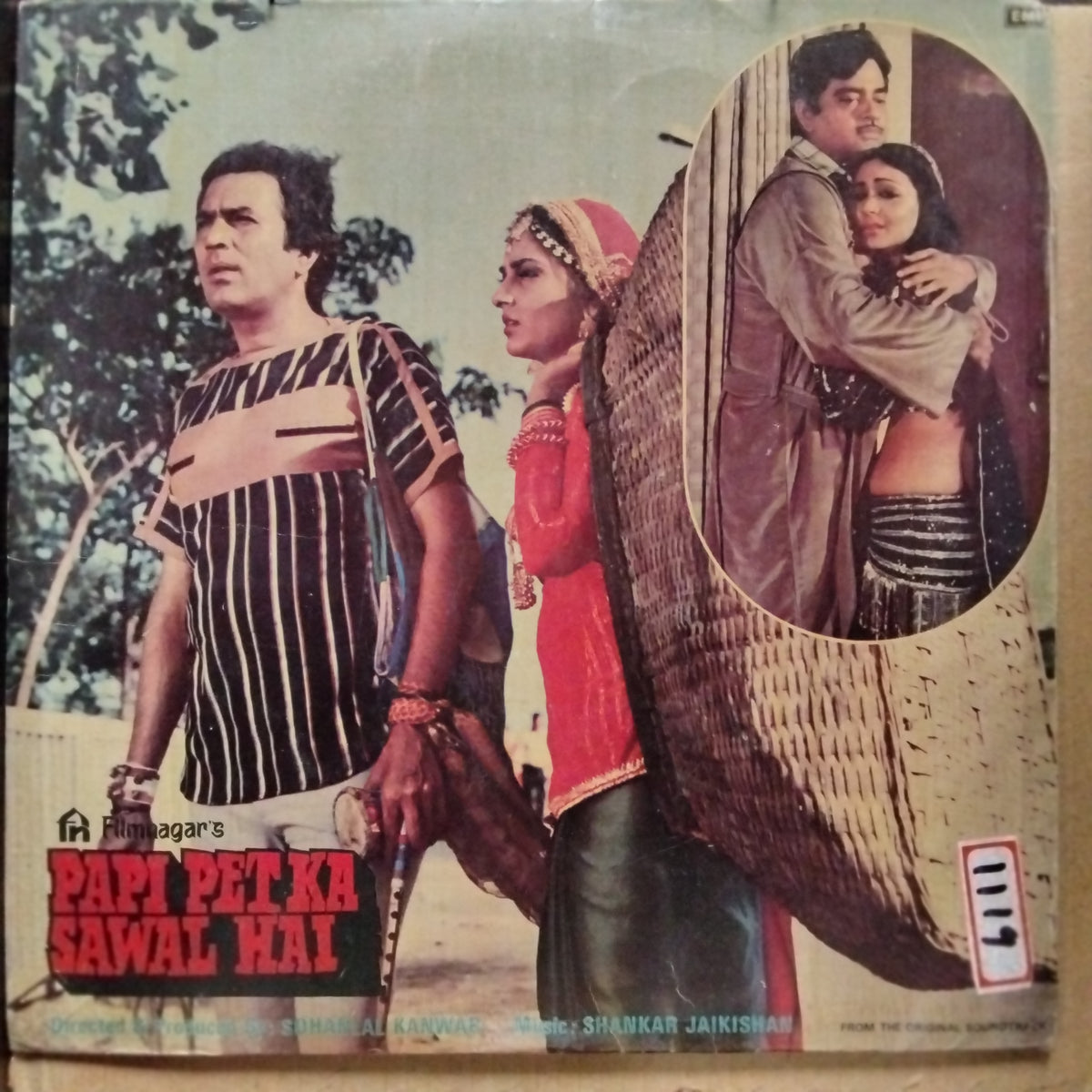 Shankar Jaikishan  - Papi Pet Ka Sawal Hai  (Vinyl)