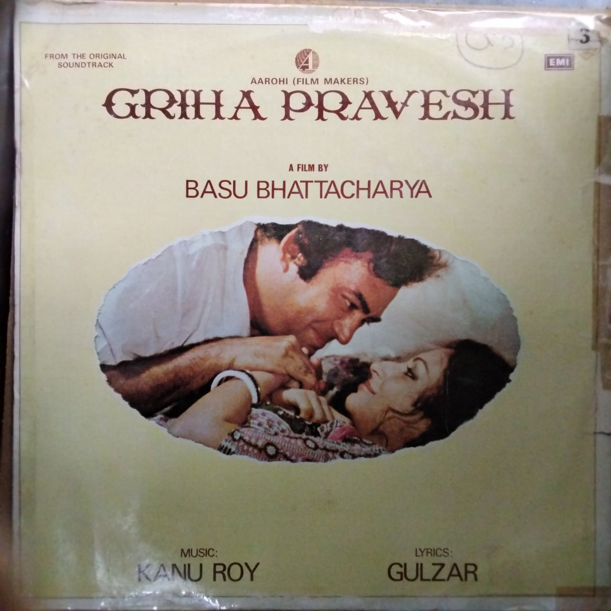 Kanu Roy, Gulzar  - Griha Pravesh (Vinyl)