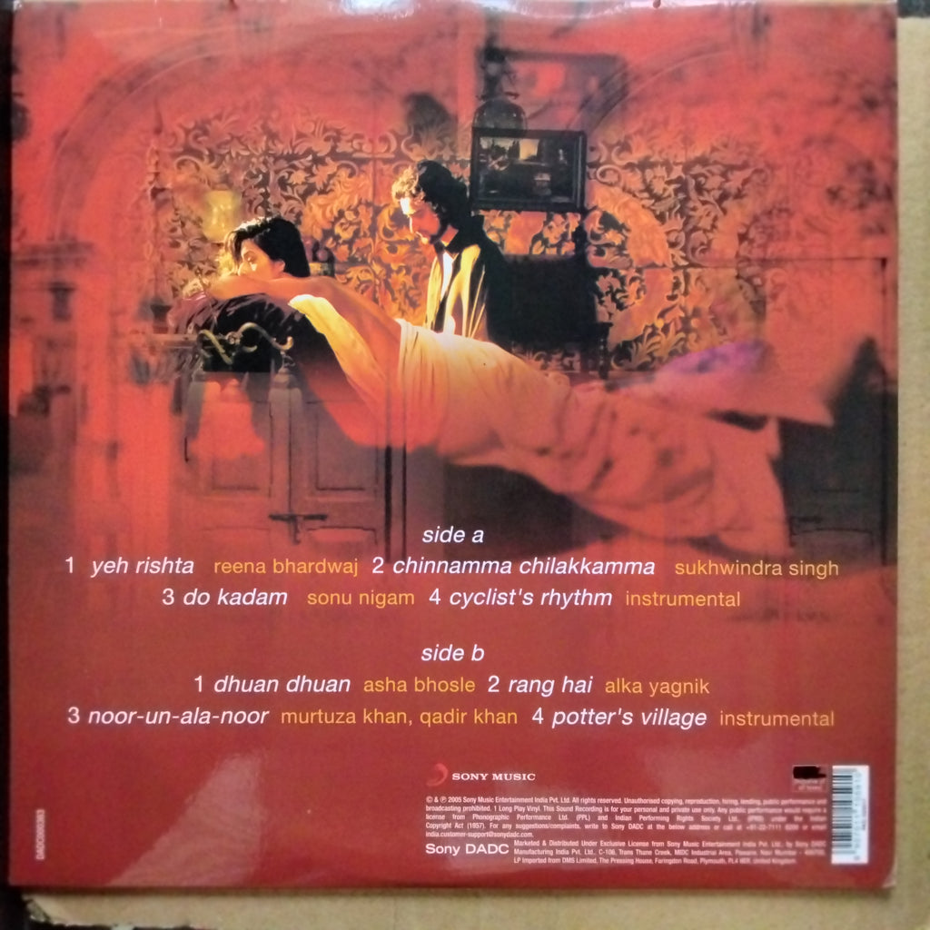A.R. Rahman  - Meenaxi - A Tale Of Three Cities (Vinyl)