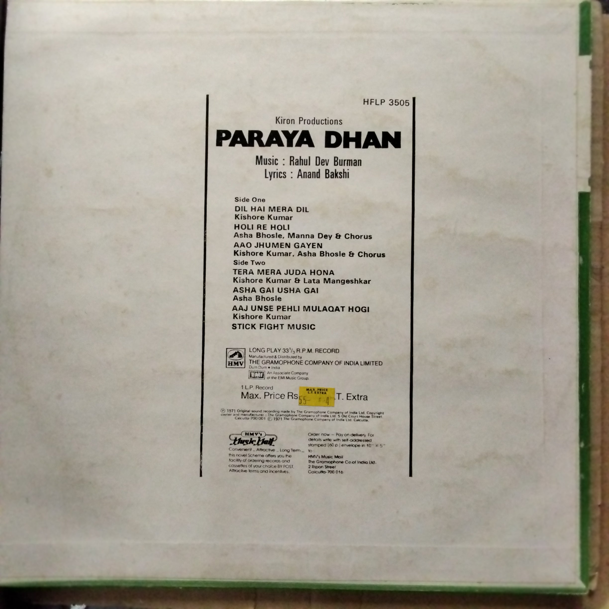 Rahul Dev Burman  - Paraya Dhan  (Vinyl)