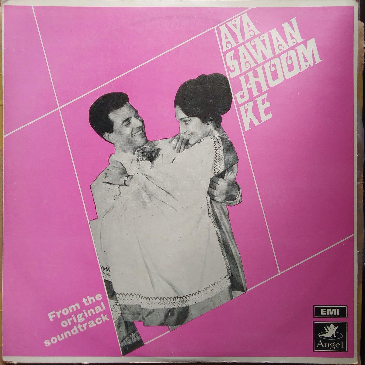 Laxmikant Pyarelal  - Aya Sawan Jhoom Ke (Vinyl)