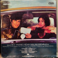Laxmikant Pyarelal* - Jaaneman (Vinyl)