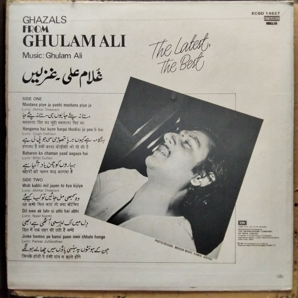 Ghulam Ali - The Latest, The Best Ghazals From Ghulam Ali (Vinyl)