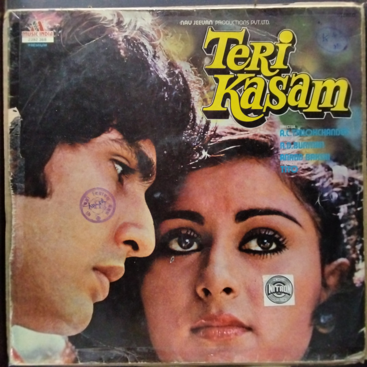 R.D. Burman*, Anand Bakshi  - Teri Kasam (Vinyl)