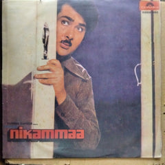 Rahul Dev Burman - Nikammaa (Vinyl)