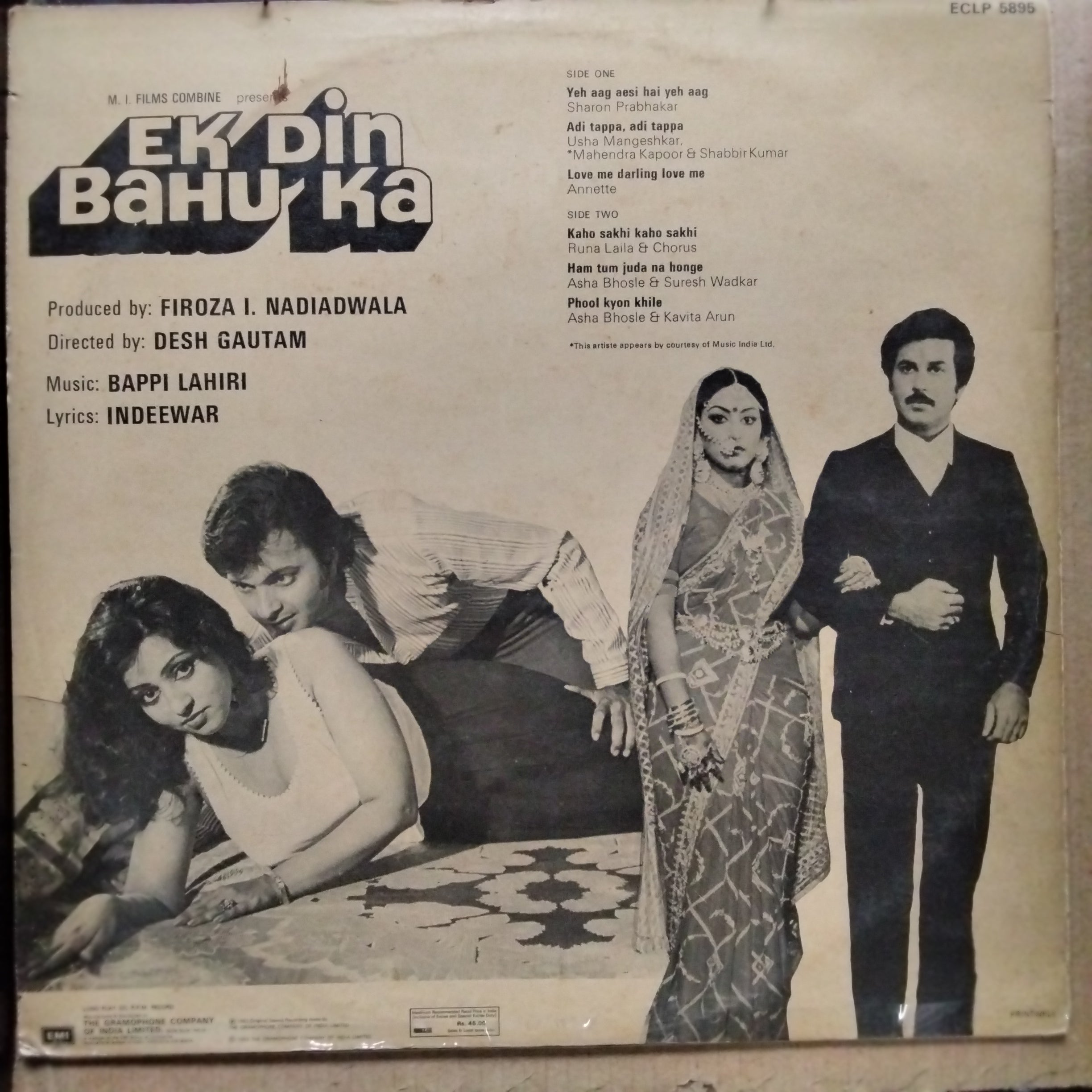 Bappi Lahiri  - Ek Din Bahu Ka  (Vinyl)