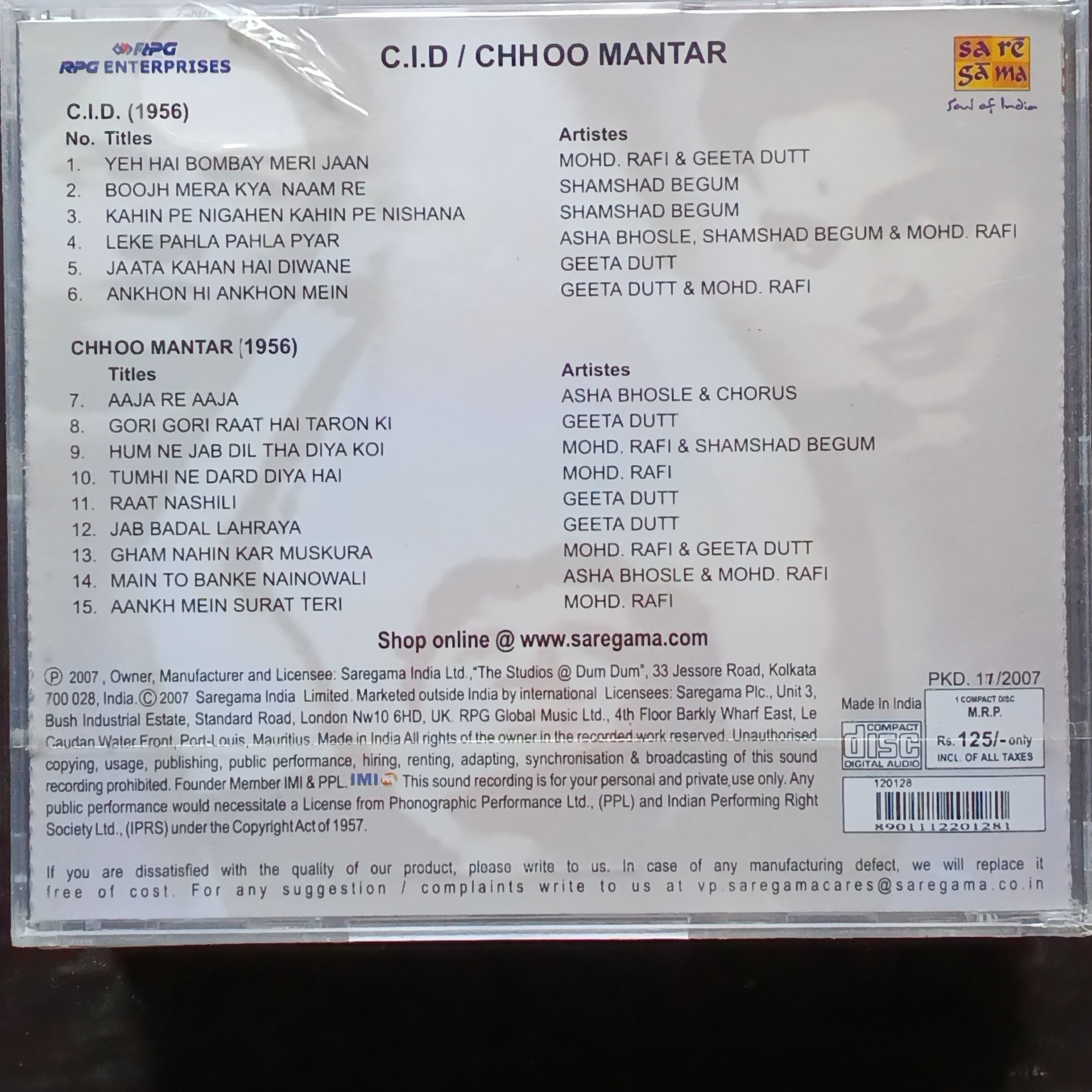 O P Nayyar - C. I. D. + Chhoo Mantar  (CD)