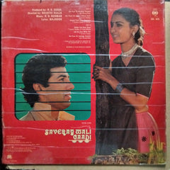 R. D. Burman  - Saveray Wali Gaadi (Vinyl)