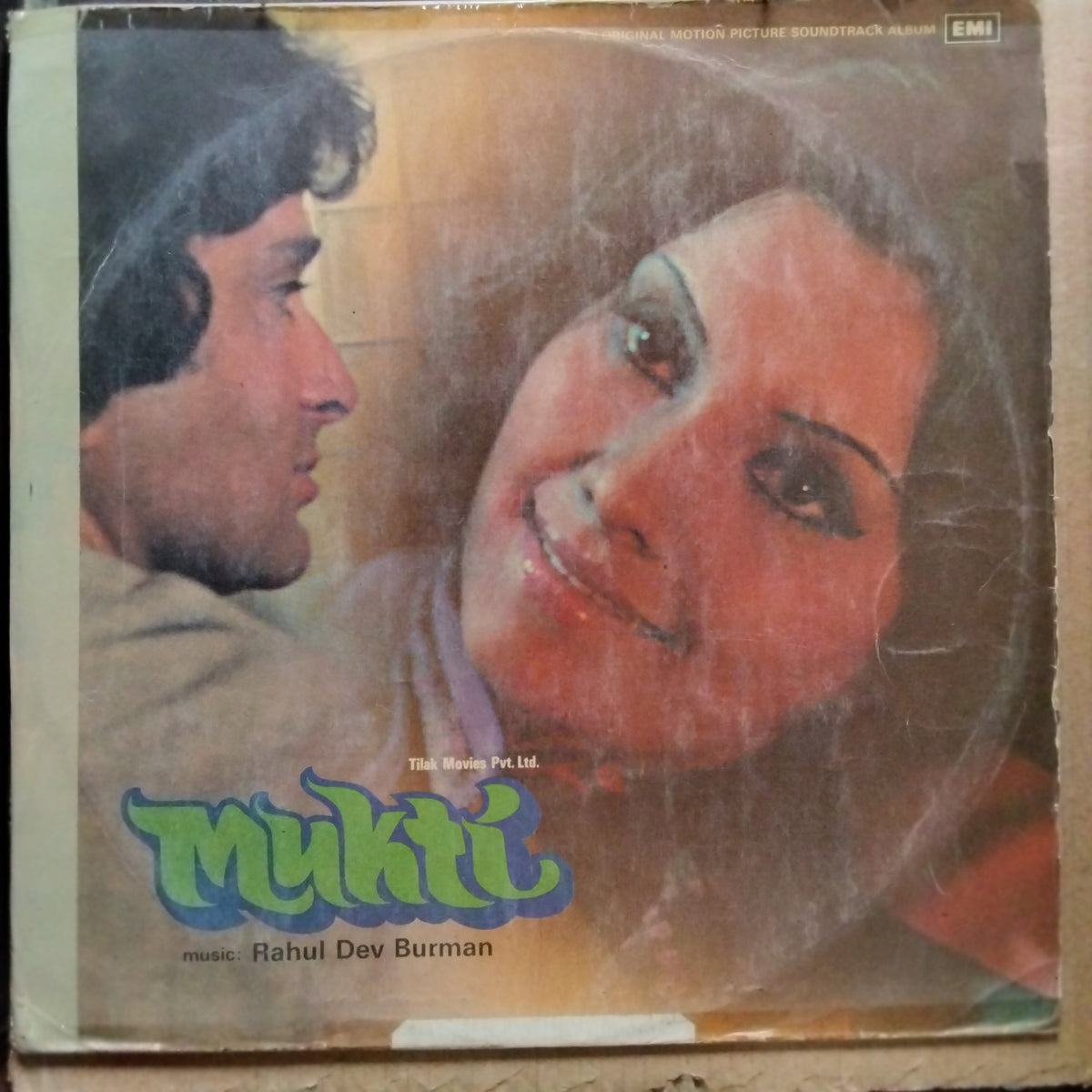 Rahul Dev Burman  - Mukti (Vinyl)