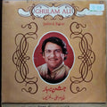 Ghulam Ali  - Jashn-E-Bahar (Vinyl)