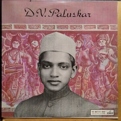 D.V. Paluskar  - In Memory Of D.V. Paluskar (Vinyl)